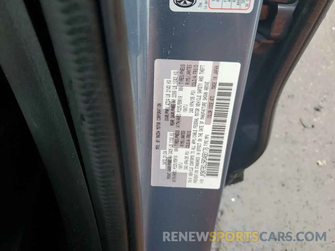 14 fotografías del automóvil dañado JM3KFBCL5R0466178 MAZDA CX-5 PREFE 2024
