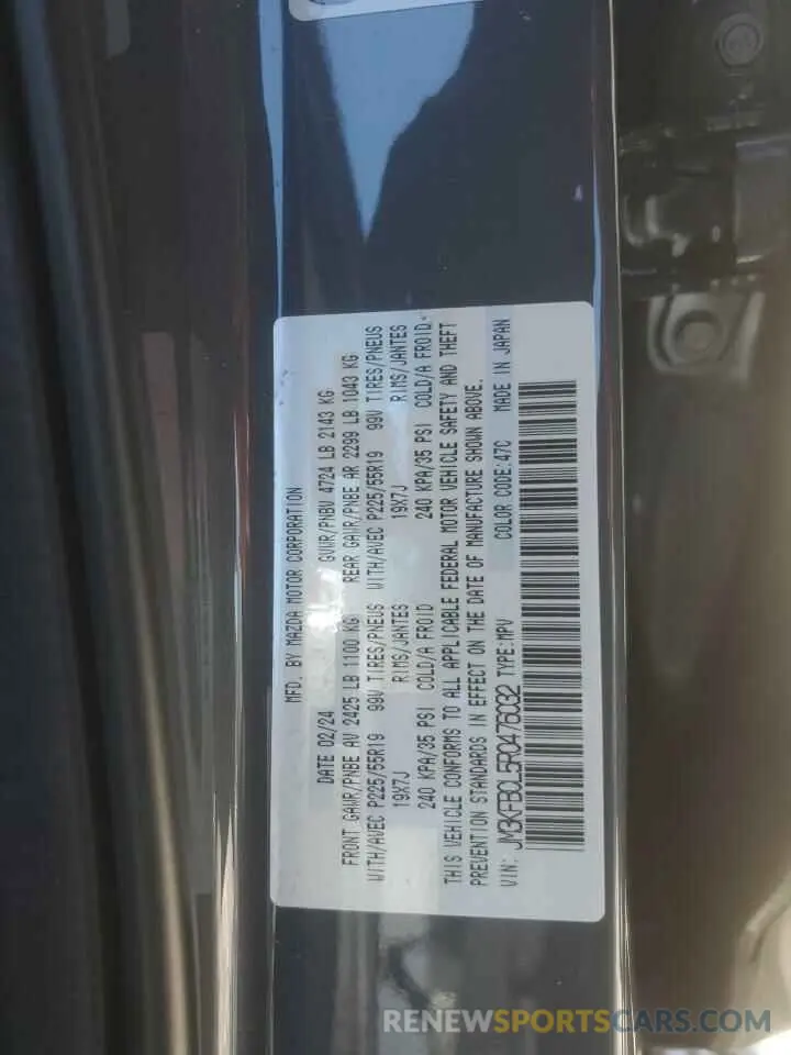 13 fotografías del automóvil dañado JM3KFBCL5R0476032 MAZDA CX-5 PREFE 2024