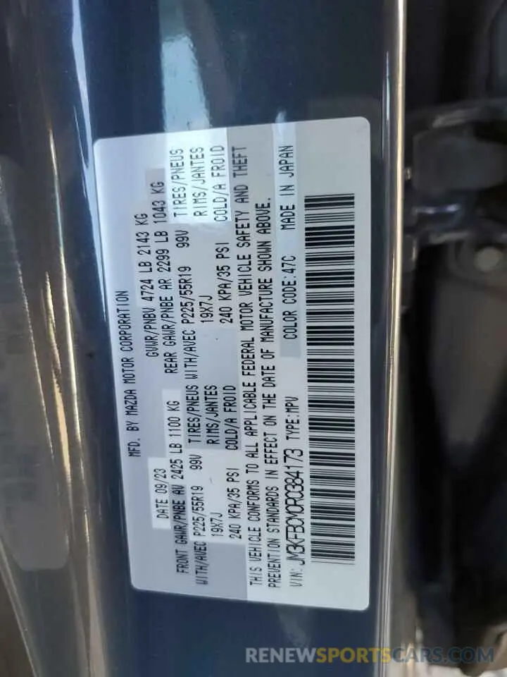 13 fotografías del automóvil dañado JM3KFBCM0R0384173 MAZDA CX-5 PREFE 2024