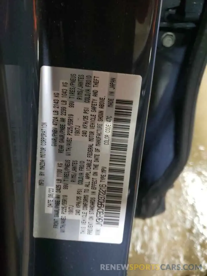 12 fotografías del automóvil dañado JM3KFBCM9R0372216 MAZDA CX-5 PREFE 2024