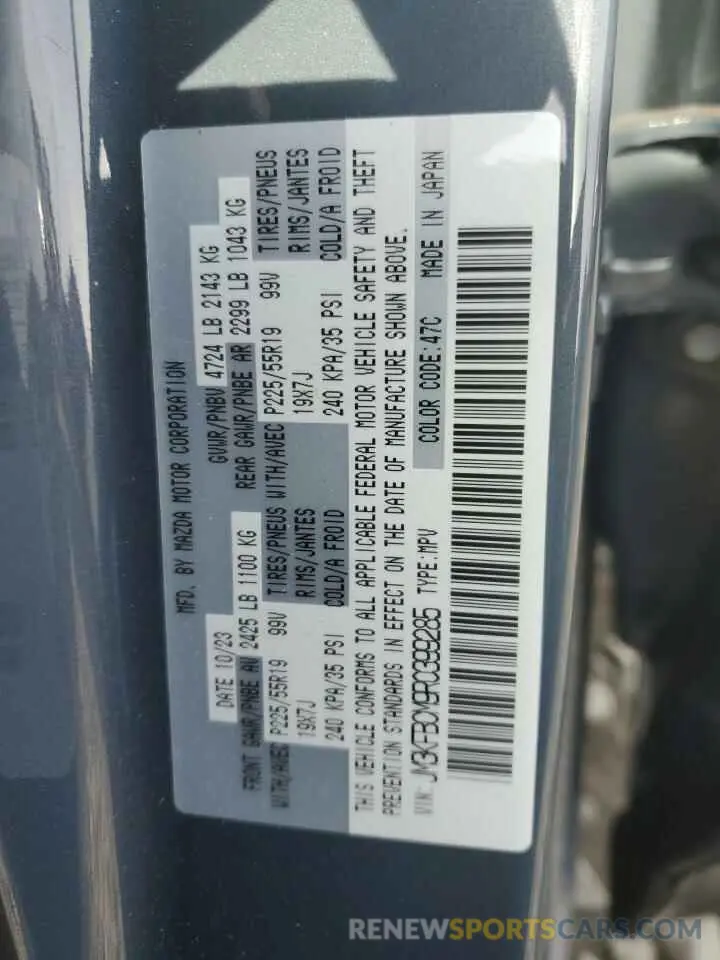 13 fotografías del automóvil dañado JM3KFBCM9R0399285 MAZDA CX-5 PREFE 2024
