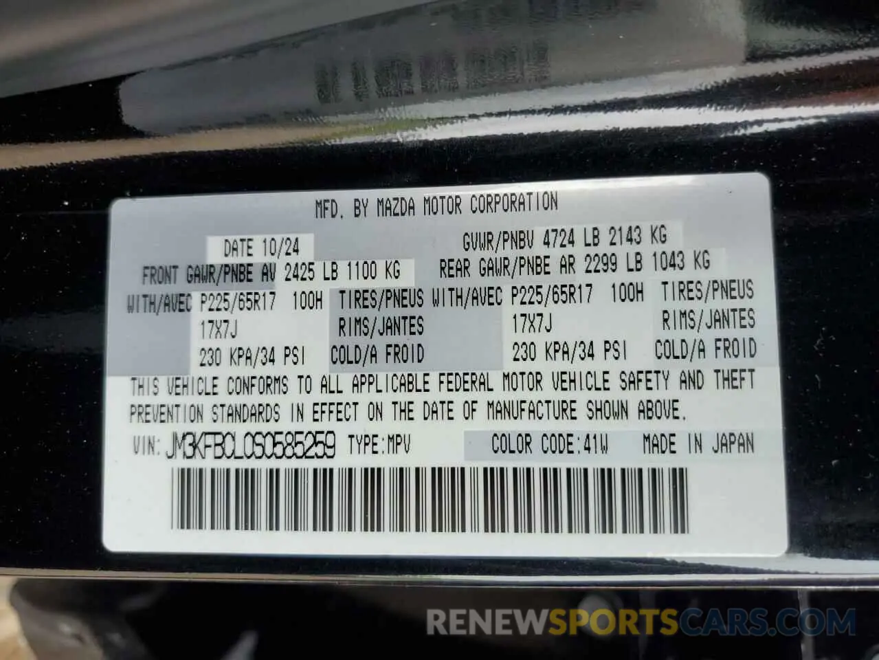13 fotografías del automóvil dañado JM3KFBCL0S0585259 MAZDA CX-5 PREFE 2025