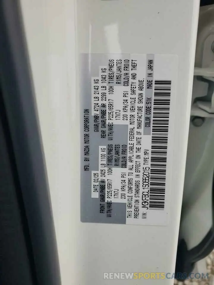 13 fotografías del automóvil dañado JM3KFBCL1S0652015 MAZDA CX-5 PREFE 2025