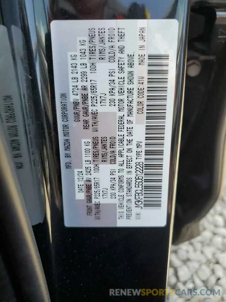 13 fotografías del automóvil dañado JM3KFBCL5S0612228 MAZDA CX-5 PREFE 2025