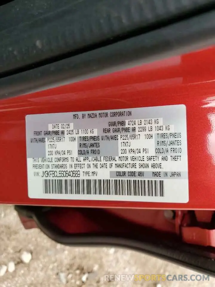 12 fotografías del automóvil dañado JM3KFBCL5S0640689 MAZDA CX-5 PREFE 2025