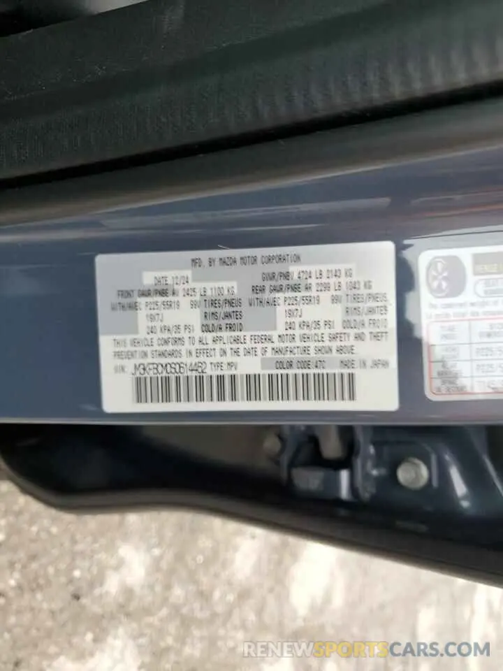 13 fotografías del automóvil dañado JM3KFBCM0S0614462 MAZDA CX-5 PREFE 2025