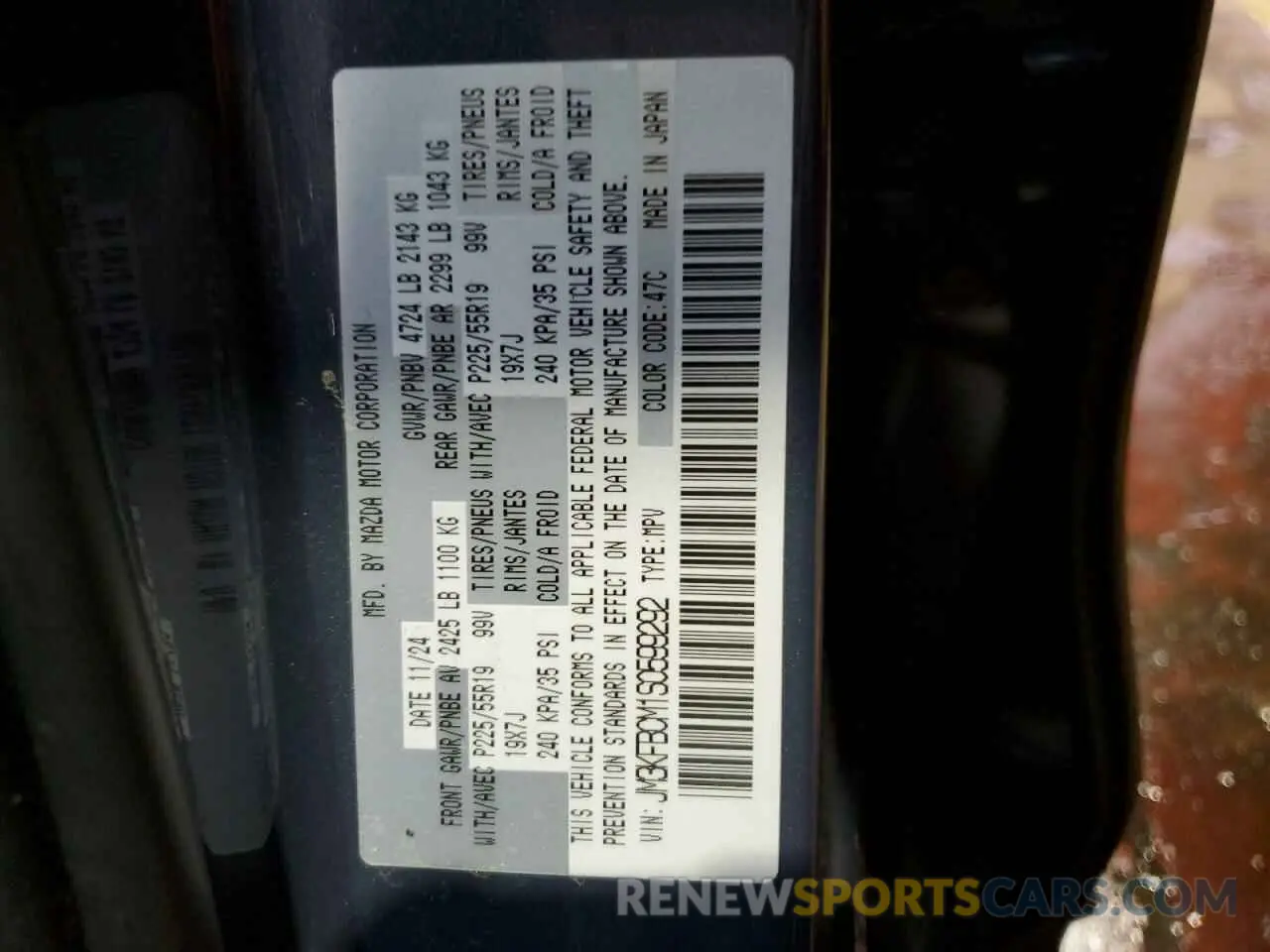14 fotografías del automóvil dañado JM3KFBCM1S0599292 MAZDA CX-5 PREFE 2025