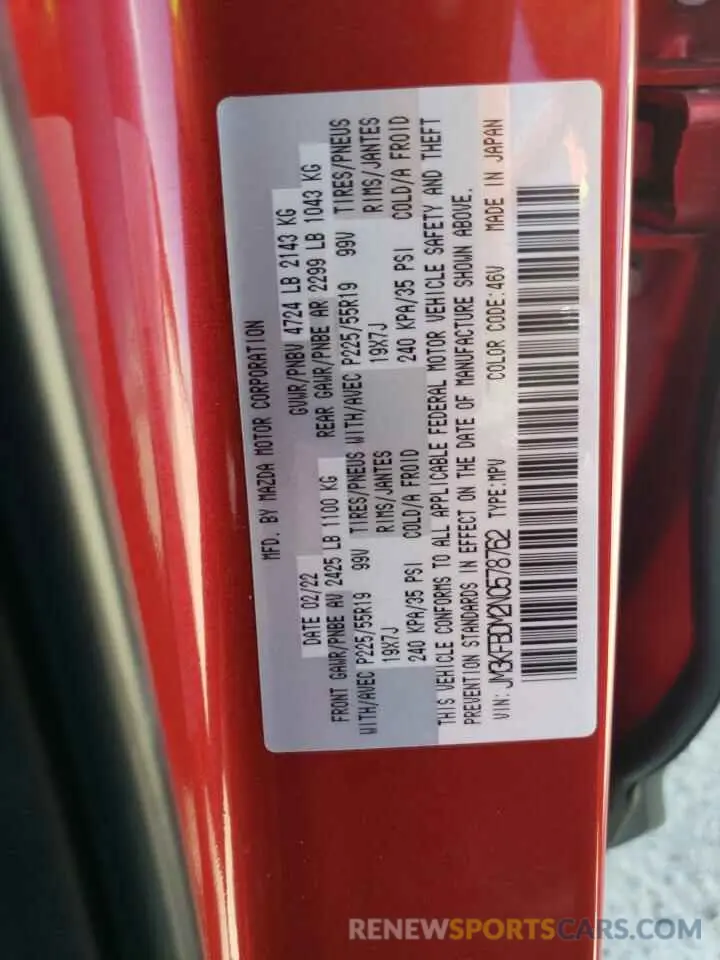 13 fotografías del automóvil dañado JM3KFBDM2N0578762 MAZDA CX-5 PREMI 2022