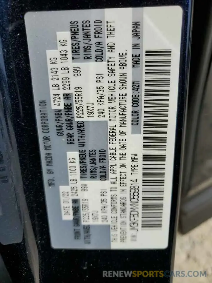 15 fotografías del automóvil dañado JM3KFBDMXN0559814 MAZDA CX-5 PREMI 2022