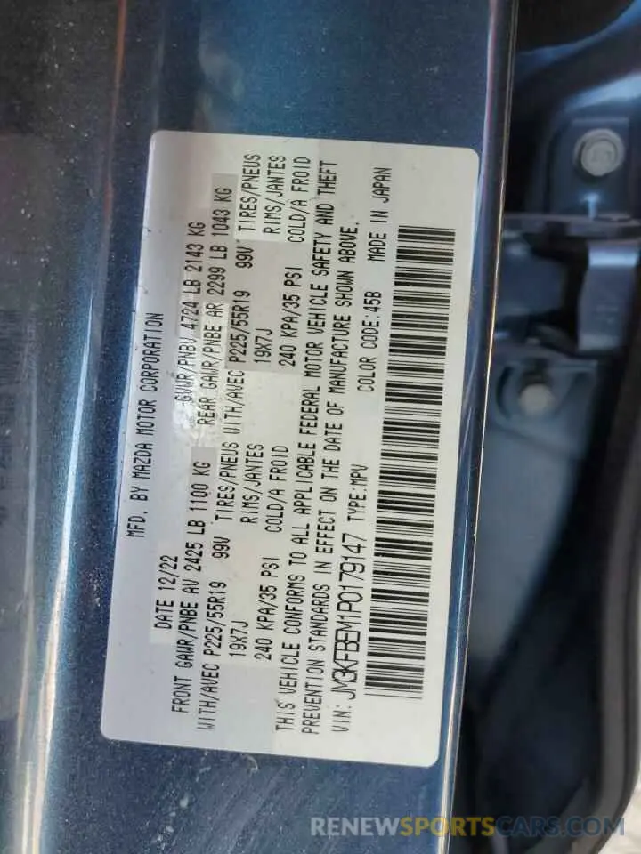 13 fotografías del automóvil dañado JM3KFBEM1P0179147 MAZDA CX-5 PREMI 2023