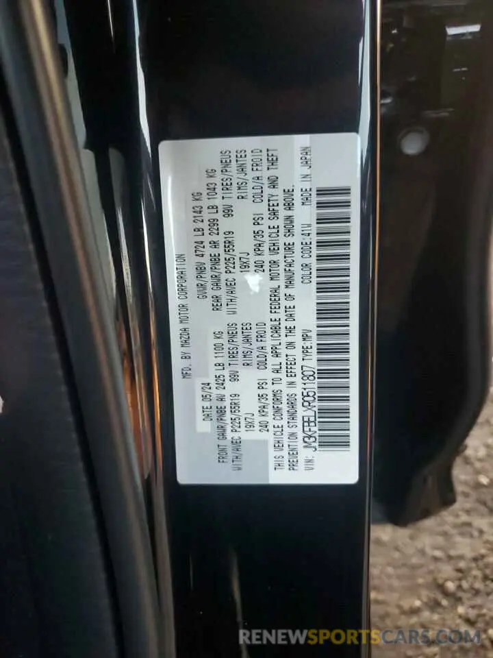12 fotografías del automóvil dañado JM3KFBELXR0511807 MAZDA CX-5 PREMI 2024
