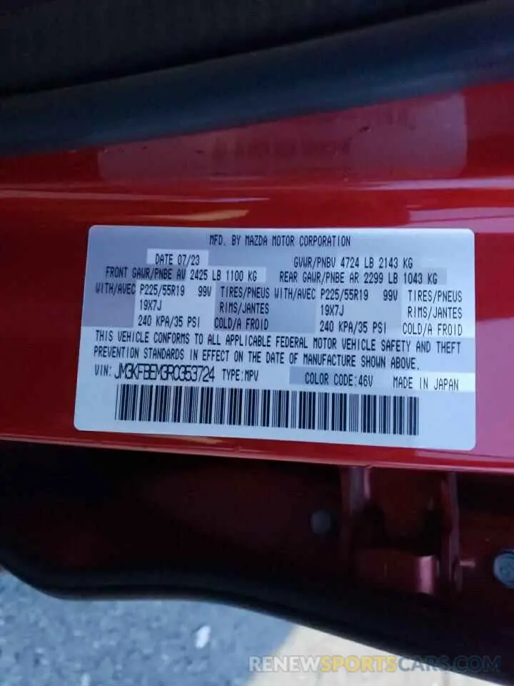 13 fotografías del automóvil dañado JM3KFBEM3R0353724 MAZDA CX-5 PREMI 2024