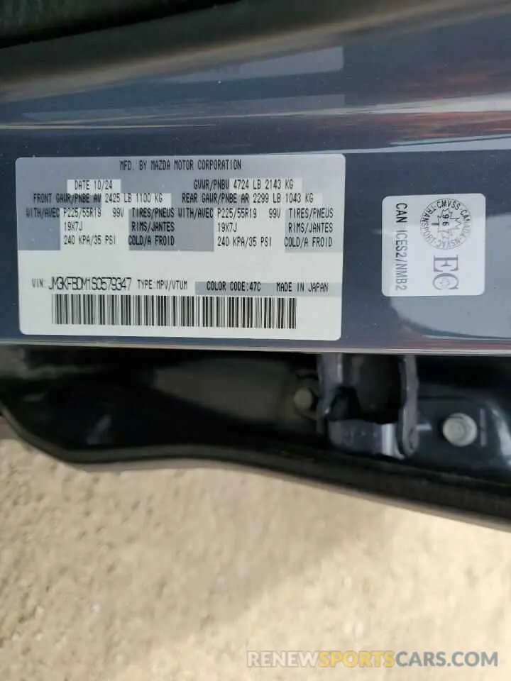 14 fotografías del automóvil dañado JM3KFBDM1S0579347 MAZDA CX-5 PREMI 2025