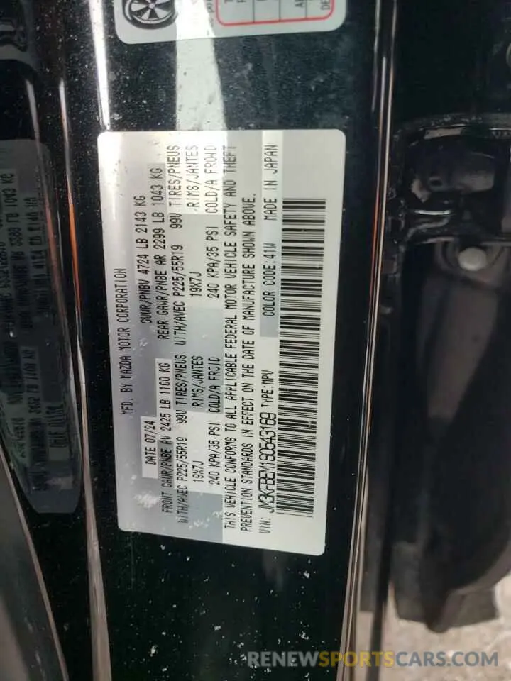 15 fotografías del automóvil dañado JM3KFBEM1S0543169 MAZDA CX-5 PREMI 2025