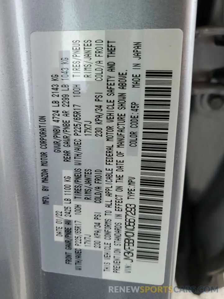 13 fotografías del automóvil dañado JM3KFBBM0N0567293 MAZDA CX-5 SELEC 2022