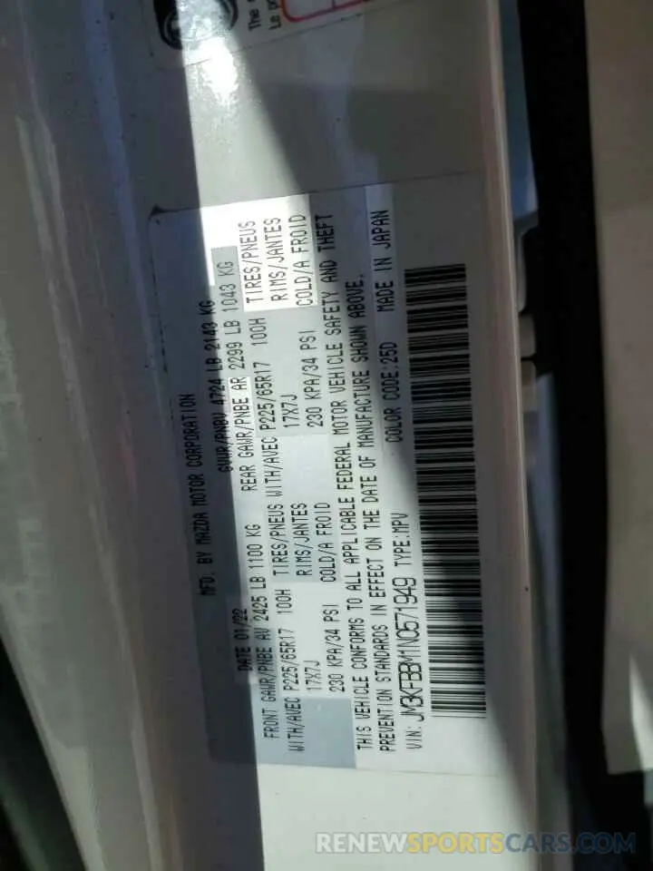 13 fotografías del automóvil dañado JM3KFBBM1N0571949 MAZDA CX-5 SELEC 2022