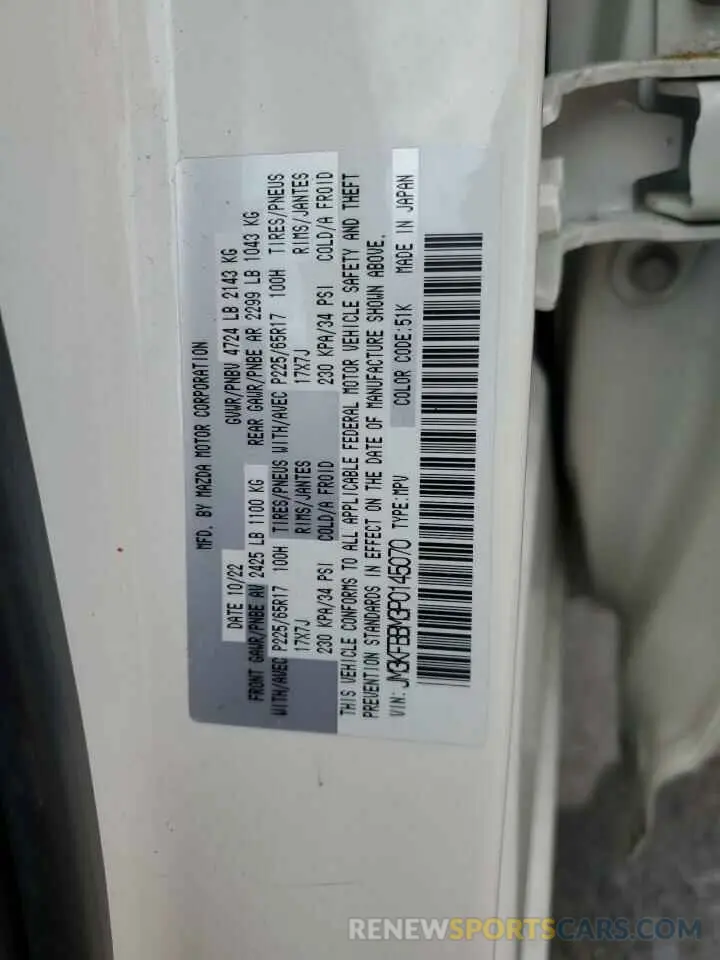 14 fotografías del automóvil dañado JM3KFBBM3P0145070 MAZDA CX-5 SELEC 2023