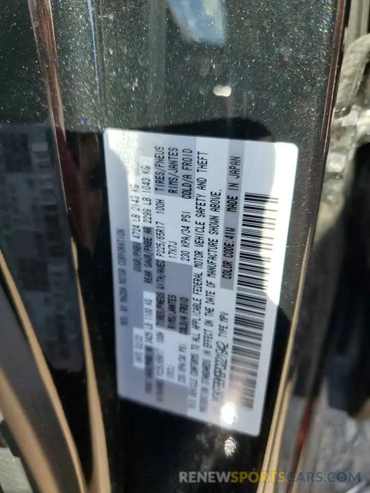 14 fotografías del automóvil dañado JM3KFBBM9P0221942 MAZDA CX-5 SELEC 2023