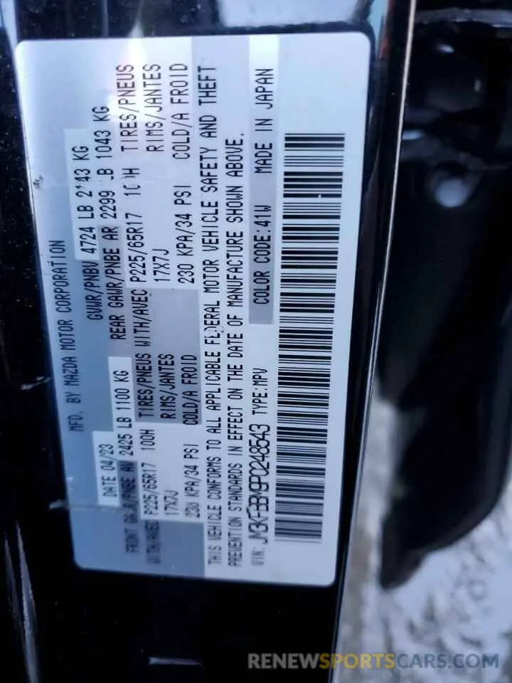 12 fotografías del automóvil dañado JM3KFBBM9P0248543 MAZDA CX-5 SELEC 2023