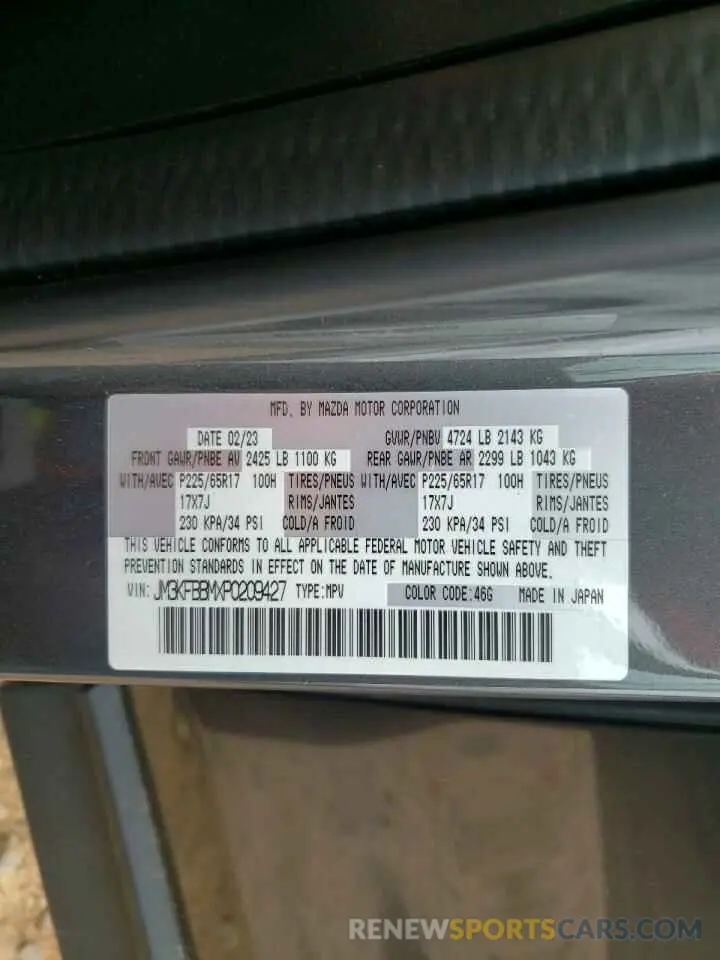 14 fotografías del automóvil dañado JM3KFBBMXP0209427 MAZDA CX-5 SELEC 2023