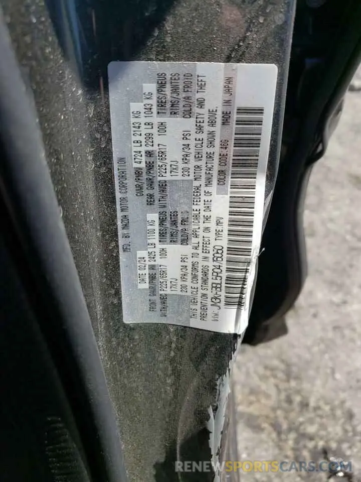 13 fotografías del automóvil dañado JM3KFBBL5R0476050 MAZDA CX-5 SELEC 2024