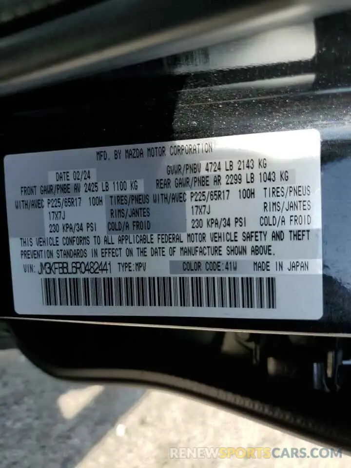 13 fotografías del automóvil dañado JM3KFBBL6R0482441 MAZDA CX-5 SELEC 2024