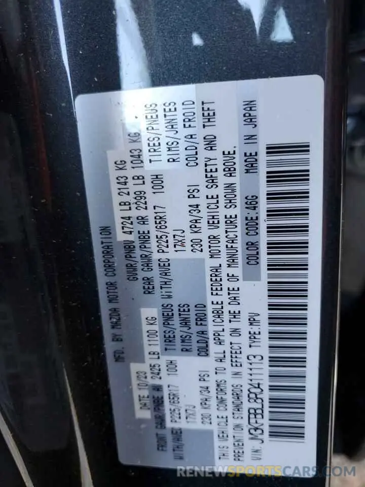 12 fotografías del automóvil dañado JM3KFBBL8R0411113 MAZDA CX-5 SELEC 2024