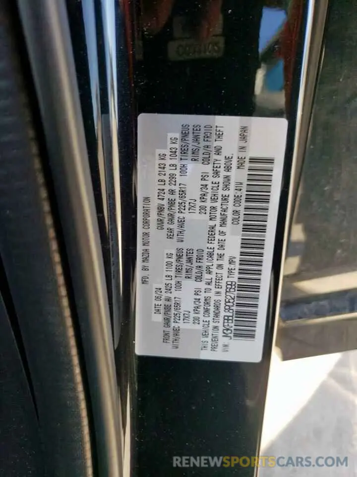 15 fotografías del automóvil dañado JM3KFBBL8R0527699 MAZDA CX-5 SELEC 2024