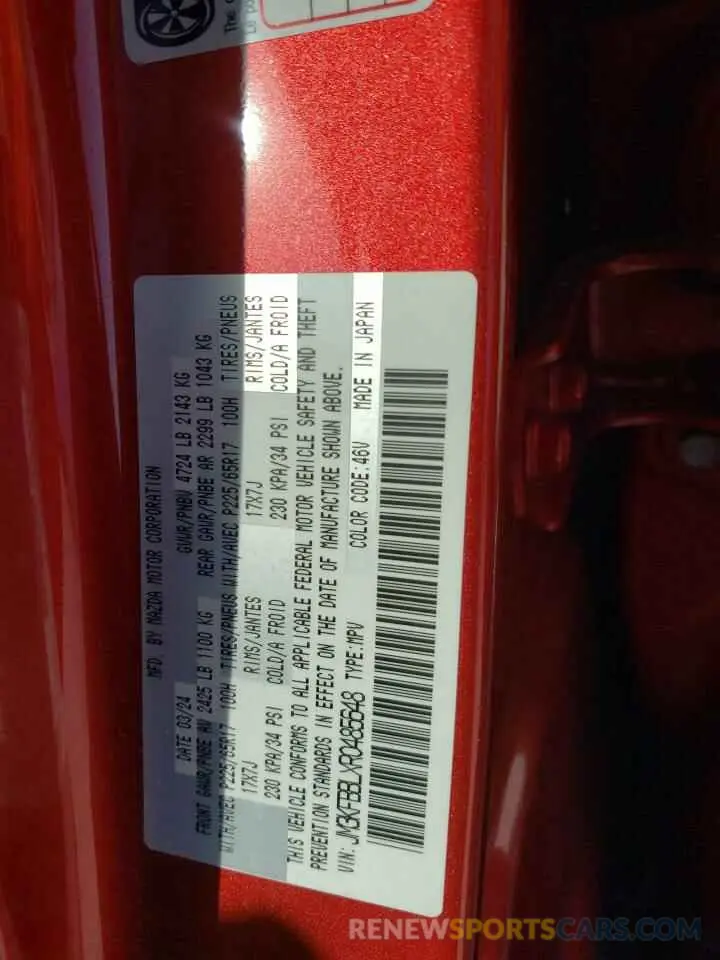 13 fotografías del automóvil dañado JM3KFBBLXR0485648 MAZDA CX-5 SELEC 2024