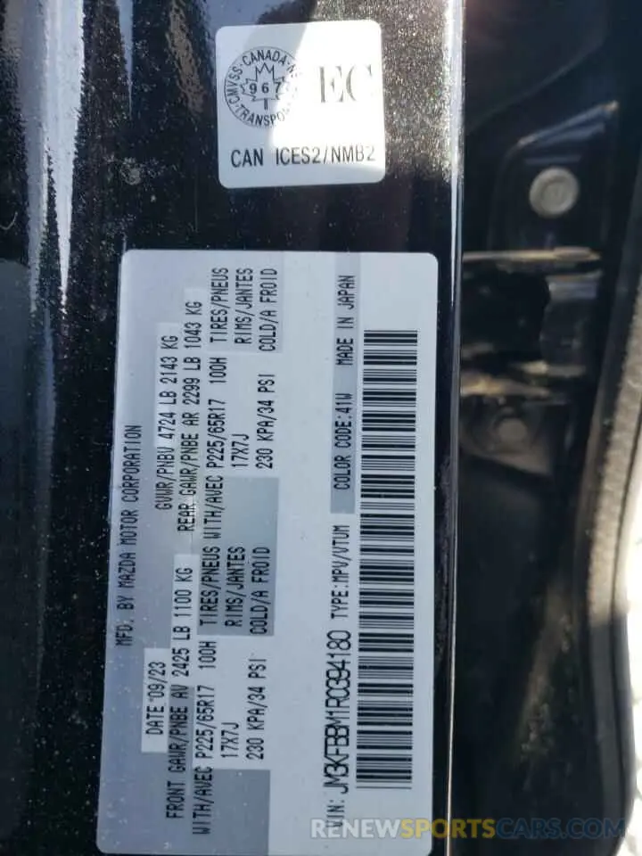 14 fotografías del automóvil dañado JM3KFBBM1R0394180 MAZDA CX-5 SELEC 2024