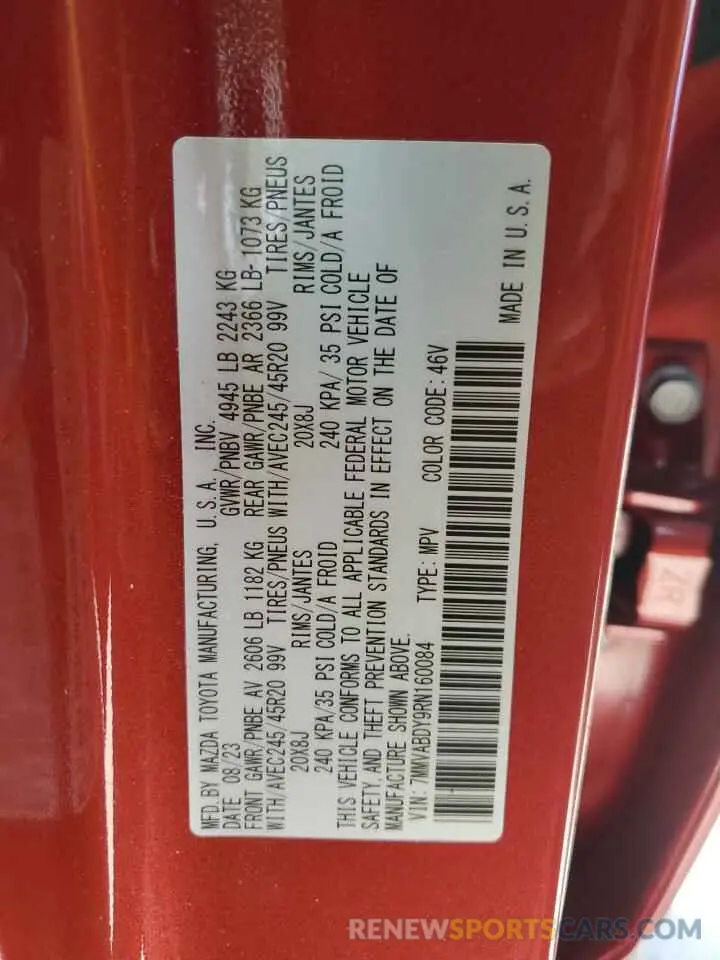 13 fotografías del automóvil dañado 7MMVABDY9RN160084 MAZDA CX-50 PREM 2024