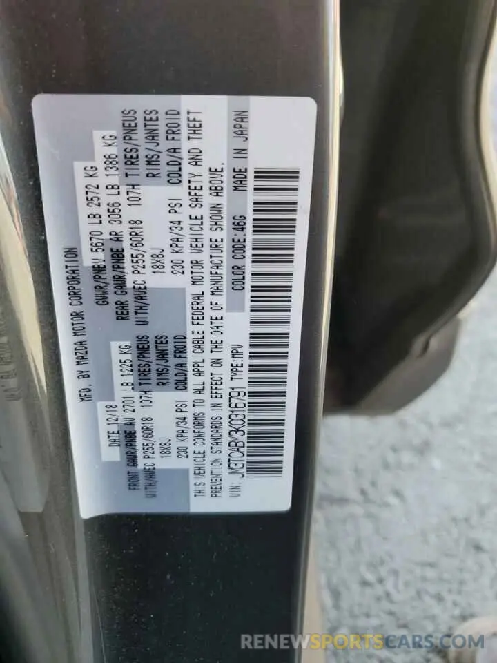 14 fotografías del automóvil dañado JM3TCABY3K0316791 MAZDA CX-9 2019