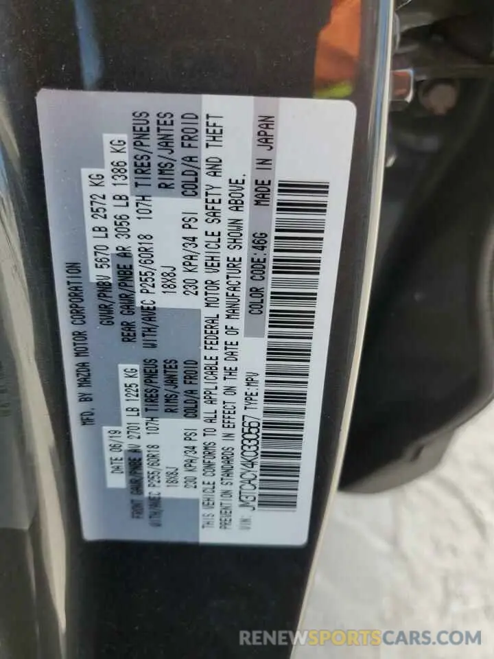13 fotografías del automóvil dañado JM3TCACY4K0330567 MAZDA CX-9 2019