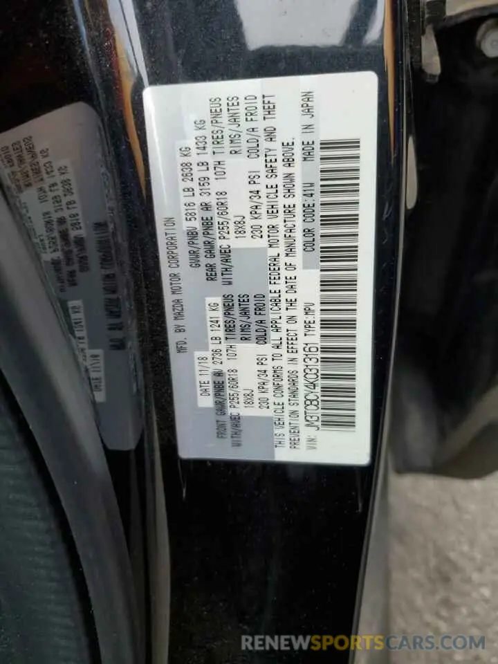 12 fotografías del automóvil dañado JM3TCBCY4K0313161 MAZDA CX-9 2019