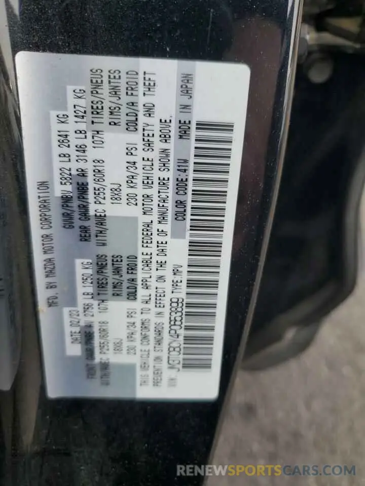 16 fotografías del automóvil dañado JM3TCBCY4P0653899 MAZDA CX-9 2023