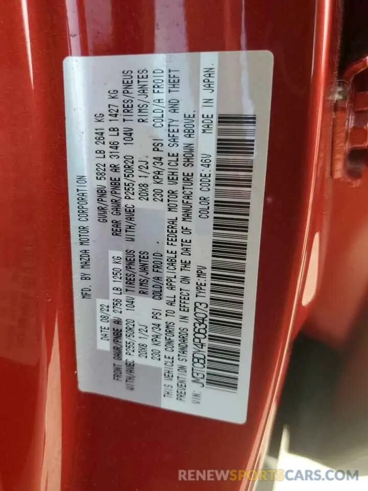 13 fotografías del automóvil dañado JM3TCBDY4P0634073 MAZDA CX-9 2023