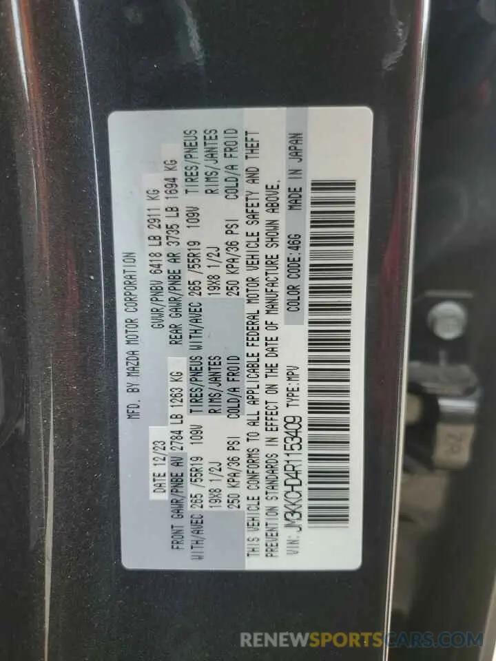 15 fotografías del automóvil dañado JM3KKCHD4R1153409 MAZDA CX-90 PREF 2024