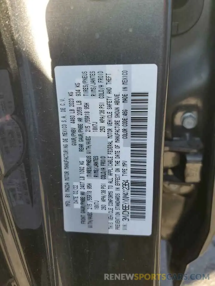 15 fotografías del automóvil dañado 3MVDMBEYXNM412364 MAZDA CX30 2022