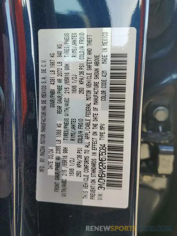 15 fotografías del automóvil dañado 3MVDMBAM2RM675084 MAZDA CX30 2024