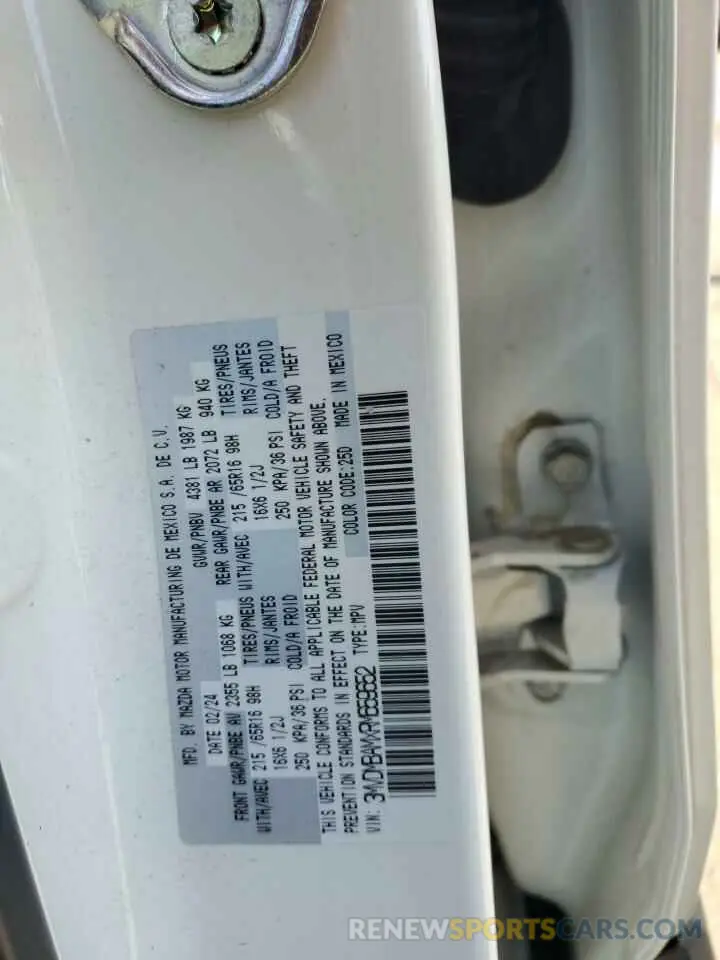 14 fotografías del automóvil dañado 3MVDMBAMXRM659652 MAZDA CX30 2024