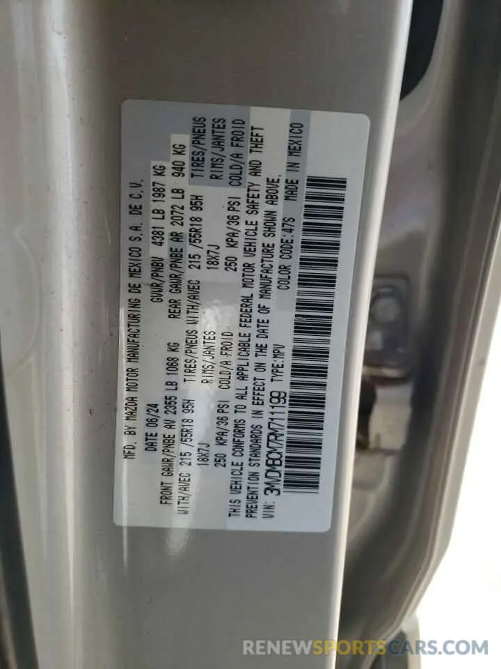 13 fotografías del automóvil dañado 3MVDMBCM7RM711199 MAZDA CX30 2024