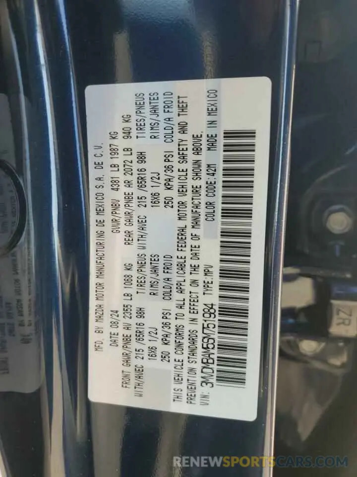 15 fotografías del automóvil dañado 3MVDMBAM5SM751984 MAZDA CX30 2025