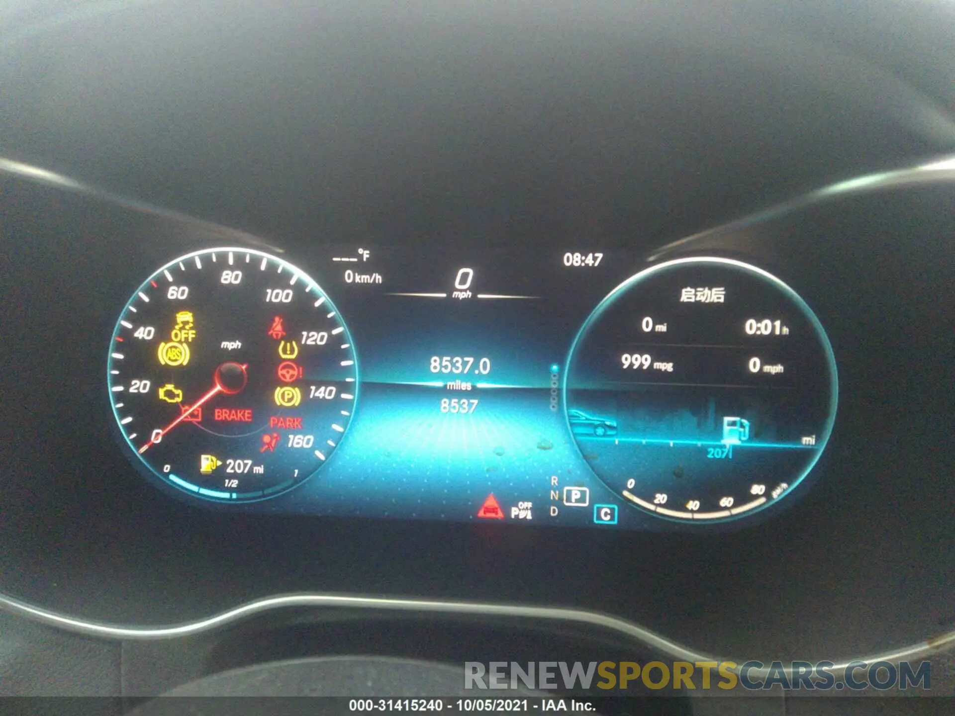 7 fotografías del automóvil dañado W1N0G8EB7MV273085 MERCEDES-BENZ GLC 2021