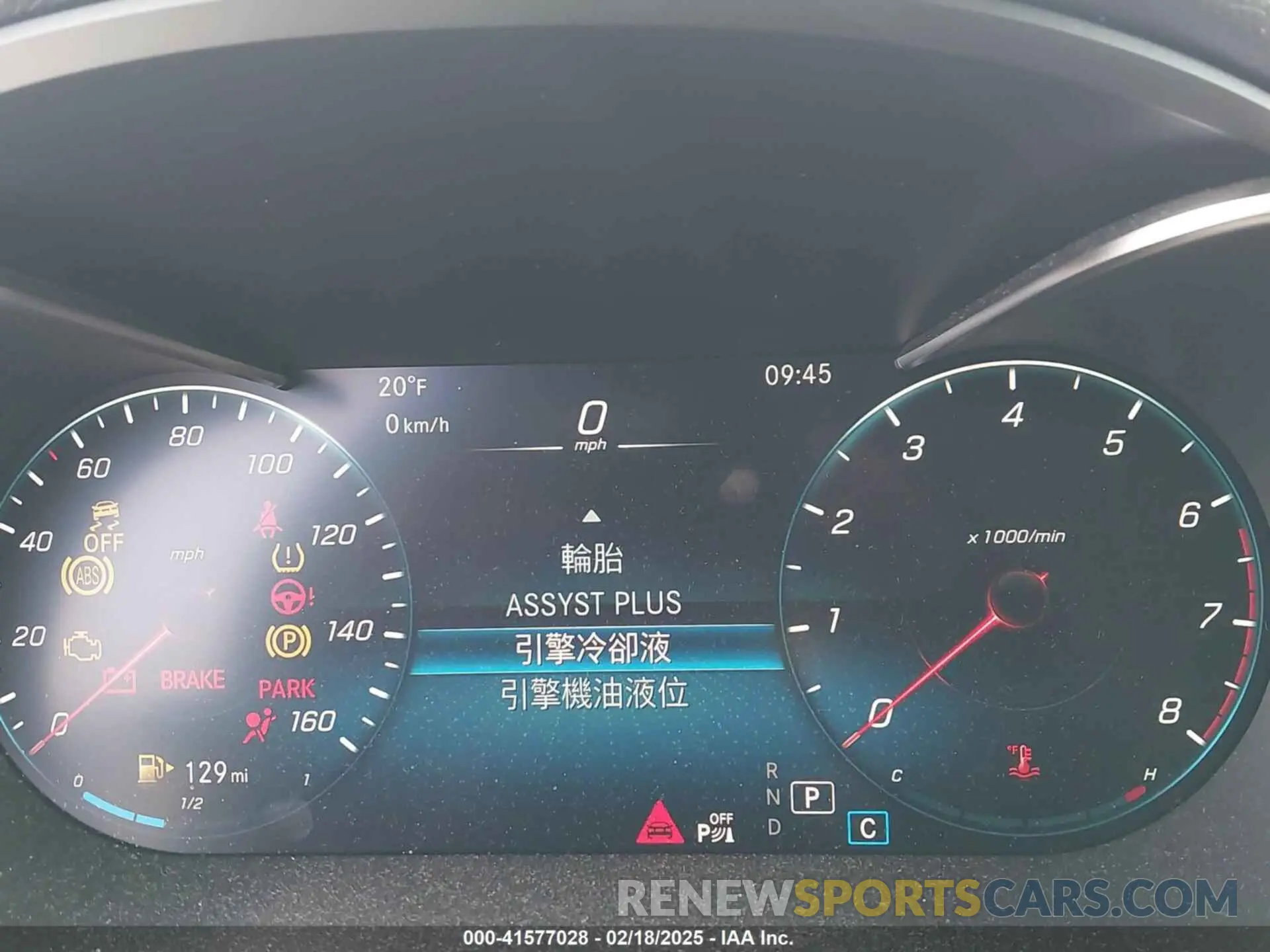 16 fotografías del automóvil dañado W1N0G8EB0NV400213 MERCEDES-BENZ GLC 300 2022