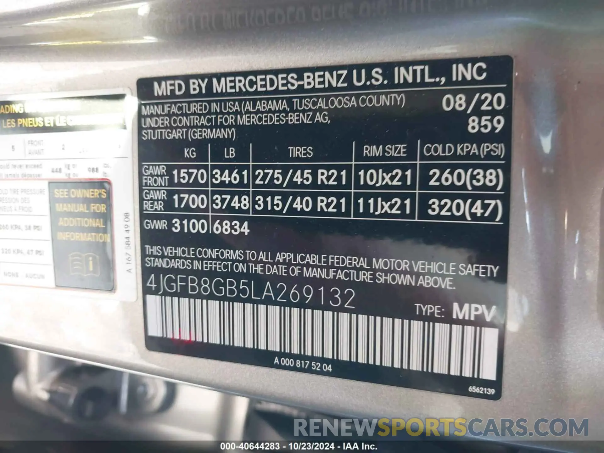 9 fotografías del automóvil dañado 4JGFB8GB5LA269132 MERCEDES-BENZ GLE 580 2020