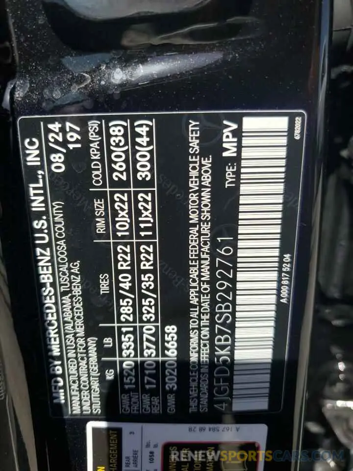 14 fotografías del automóvil dañado 4JGFD5KB7SB292761 MERCEDES-BENZ GLE-CLASS 2025