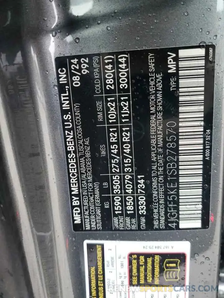 14 fotografías del automóvil dañado 4JGFF5KE1SB278570 MERCEDES-BENZ GLS-CLASS 2025
