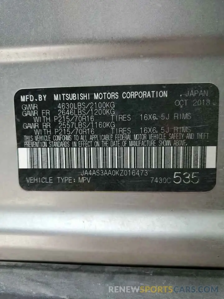 14 fotografías del automóvil dañado JA4AS3AA0KZ016473 MITSUBISHI ECLIPSE 2019