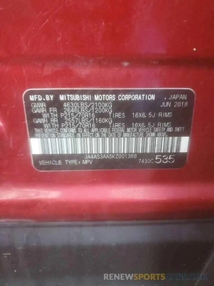 14 fotografías del automóvil dañado JA4AS3AA5KZ001368 MITSUBISHI ECLIPSE 2019