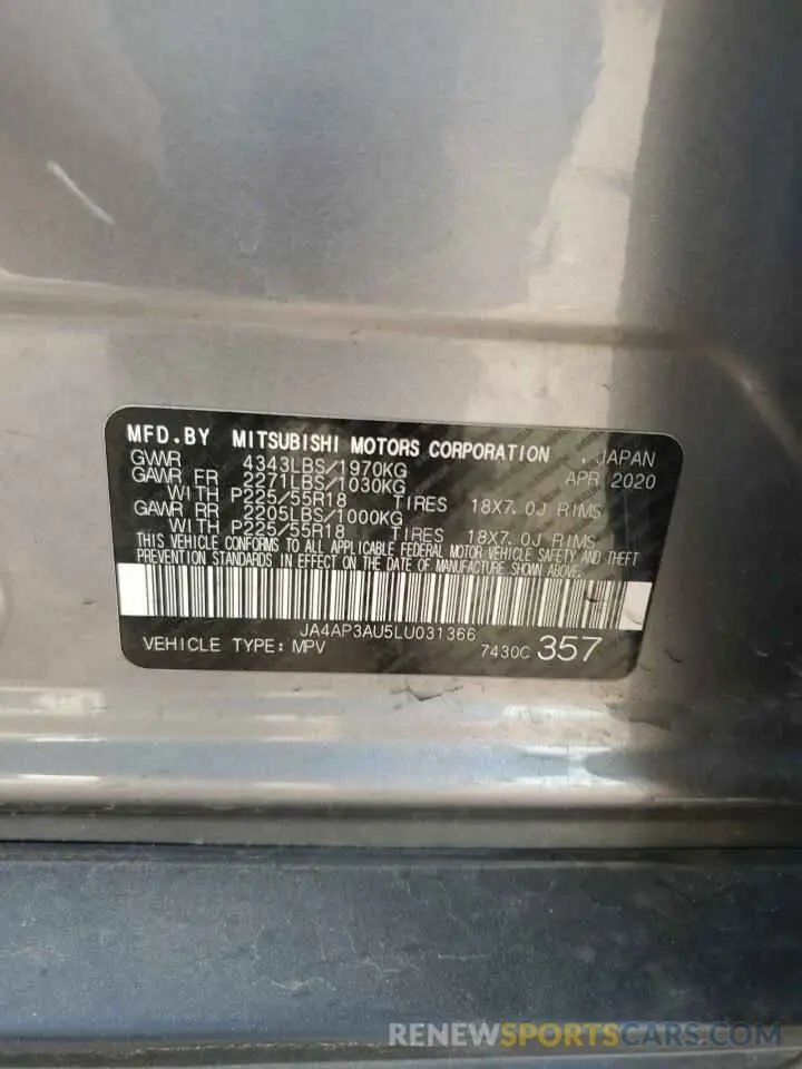13 fotografías del automóvil dañado JA4AP3AU5LU031366 MITSUBISHI OUTLANDER 2020